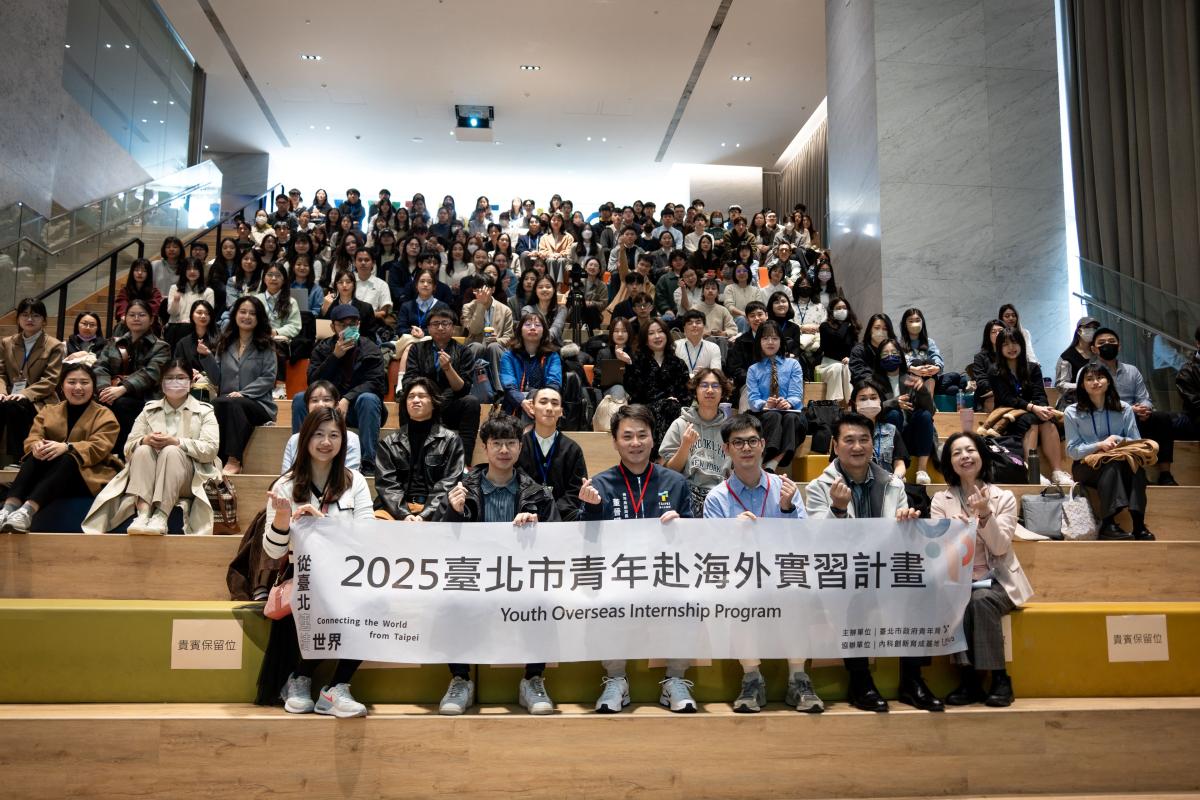 臺北市青年海外實習計畫｜面試工作坊 × 面試審查 精彩回顧