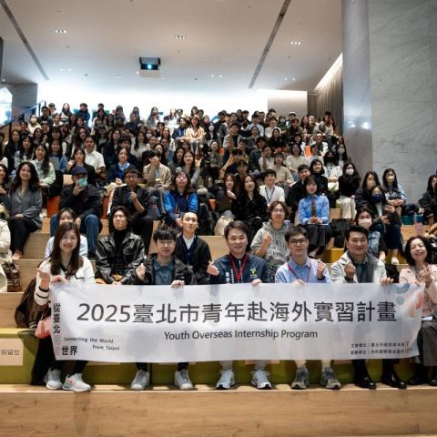 臺北市青年海外實習計畫｜面試工作坊 × 面試審查 精彩回顧